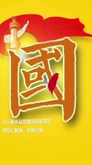 拯救过生日的女孩
