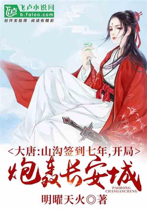 逃离逃犯藏身之处