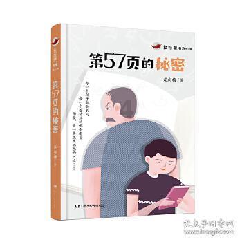 喻恩泰,你很缺钱吗?